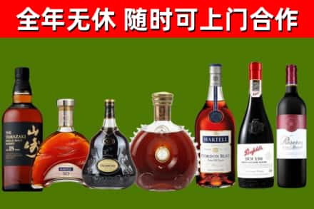 濂溪区回收红酒