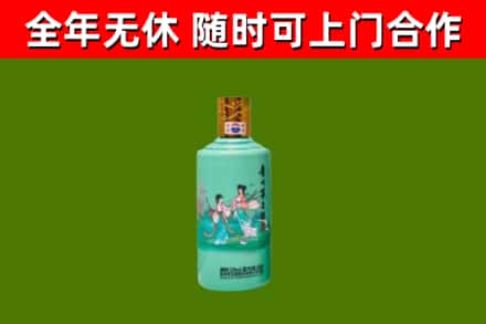 濂溪区回收节气茅台酒