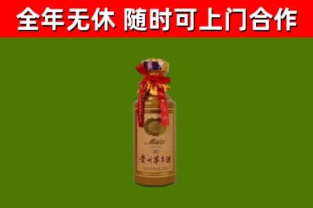 濂溪区回收30年茅台酒