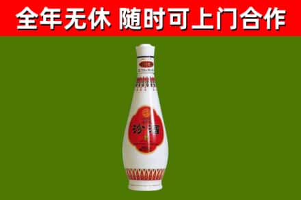 濂溪区回收老汾酒