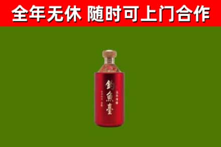 濂溪区回收钓鱼台