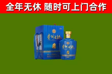 濂溪区回收贵州大曲