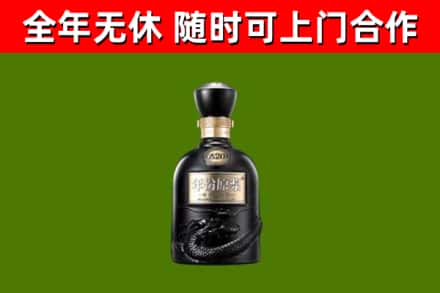 濂溪区回收古井贡酒