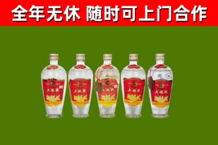 濂溪区回收老五粮液
