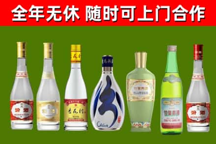 濂溪区烟酒回收汾酒系列.jpg