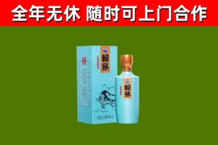 濂溪区回收赖茅