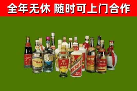 濂溪区回收白酒