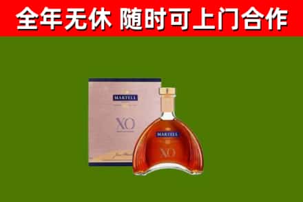濂溪区烟酒回收马爹利洋酒.jpg