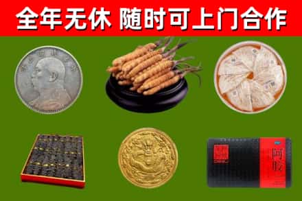 濂溪区烟酒回收名贵礼品.jpg